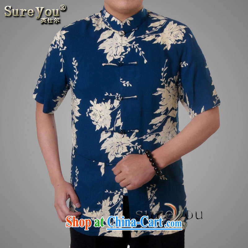 2015 new Chinese men's summer men's shirts improved Chinese Chinese men and a short-sleeved national costume half sleeve T-shirt and green 190, the British Mr Rafael Hui (sureyou), shopping on the Internet