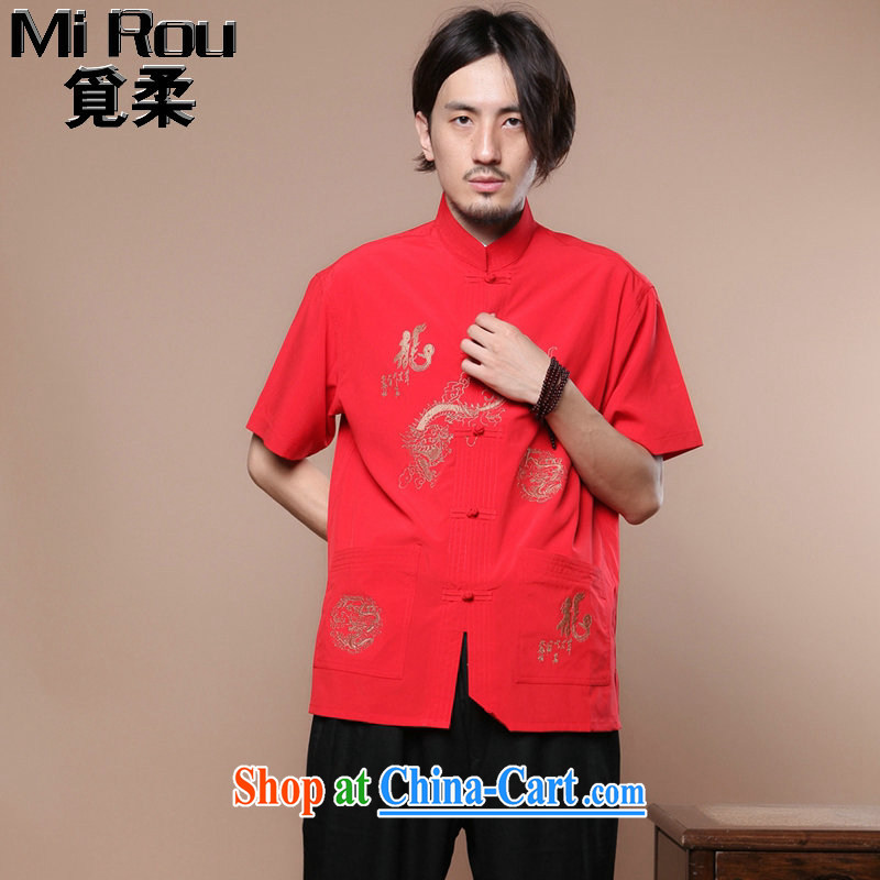 Find Sophie summer new, men's Chinese Chinese for hard-pressed Tai Chi uniforms, for Chinese dragon short sleeve male Chinese T-shirt such as the color 2 XL