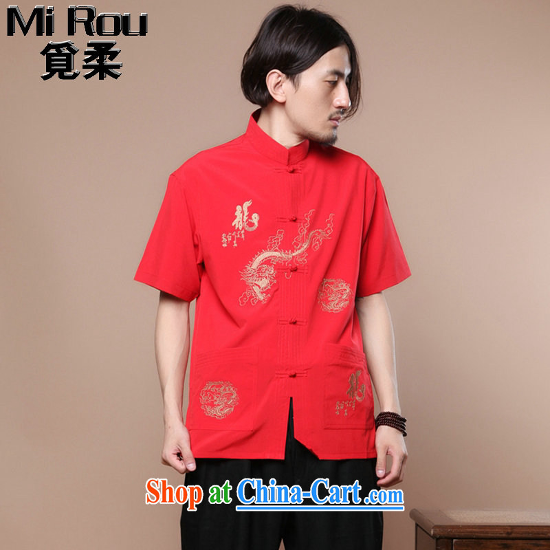 Find Sophie summer New Men's Chinese to Chinese Tai Chi-mouth service, for Chinese dragon short-sleeved men's Chinese T-shirt such as the color 2 XL, flexible employment, shopping on the Internet