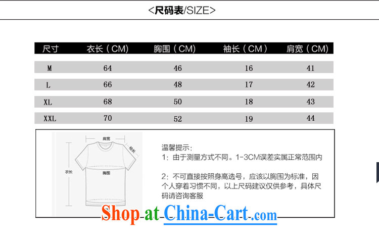 9 months female * 2015 summer men's solid color V collar short-sleeve T-shirt men's leisure cultivating half sleeve T-shirts solid black 2 XL pictures, price, brand platters! Elections are good character, the national distribution, so why buy now enjoy more preferential! Health