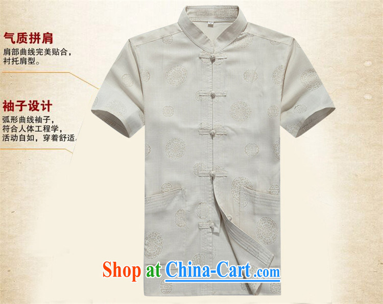 kyung-ho and covered by the older short-sleeved T-shirt Dad loaded Chinese national summer China wind, served white XXXL pictures, price, brand platters! Elections are good character, the national distribution, so why buy now enjoy more preferential! Health