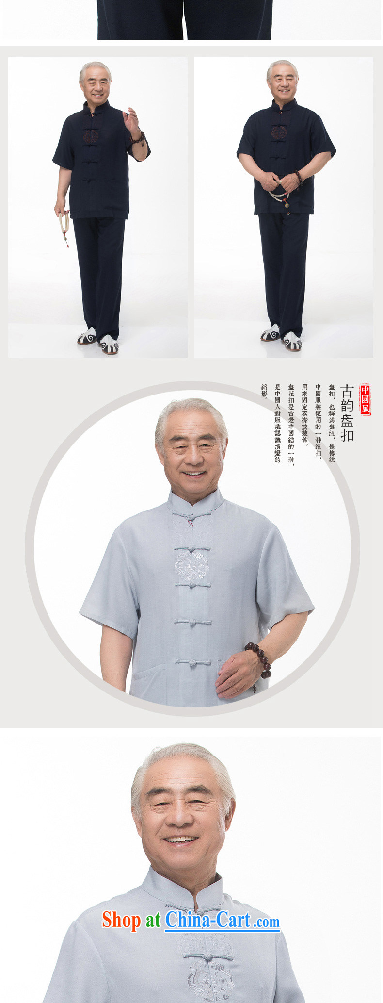 and mobile phone line 15 new summer Chinese male, older Chinese men and Chinese short-sleeved dress boutique blue beige light gray optional dark blue XXL/185 pictures, price, brand platters! Elections are good character, the national distribution, so why buy now enjoy more preferential! Health