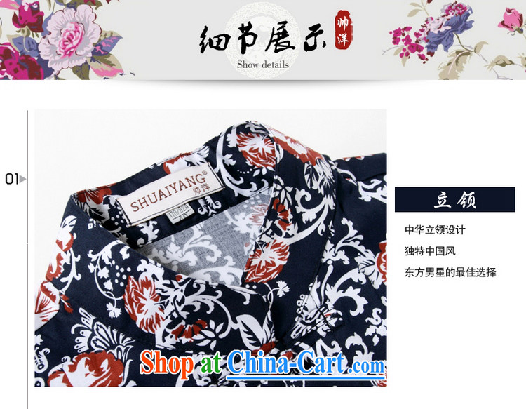 cool ocean 2015 summer new male Chinese T-shirt with short sleeves cultivating Chinese shirt men's national costume cotton dark blue 43/185 pictures, price, brand platters! Elections are good character, the national distribution, so why buy now enjoy more preferential! Health