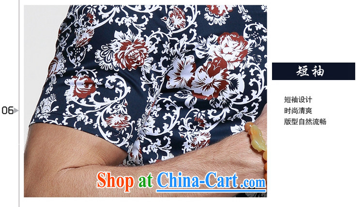 cool ocean 2015 summer new male Chinese T-shirt with short sleeves cultivating Chinese shirt men's national costume cotton dark blue 43/185 pictures, price, brand platters! Elections are good character, the national distribution, so why buy now enjoy more preferential! Health