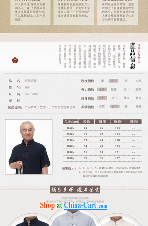 In summer the Chinese men's linen short-sleeve kit Ethnic Wind Tai Chi morning workout clothing shirt Dad loaded half sleeve cotton Ma Kit 968 Kit gray-blue XXL/185 pictures, price, brand platters! Elections are good character, the national distribution, so why buy now enjoy more preferential! Health