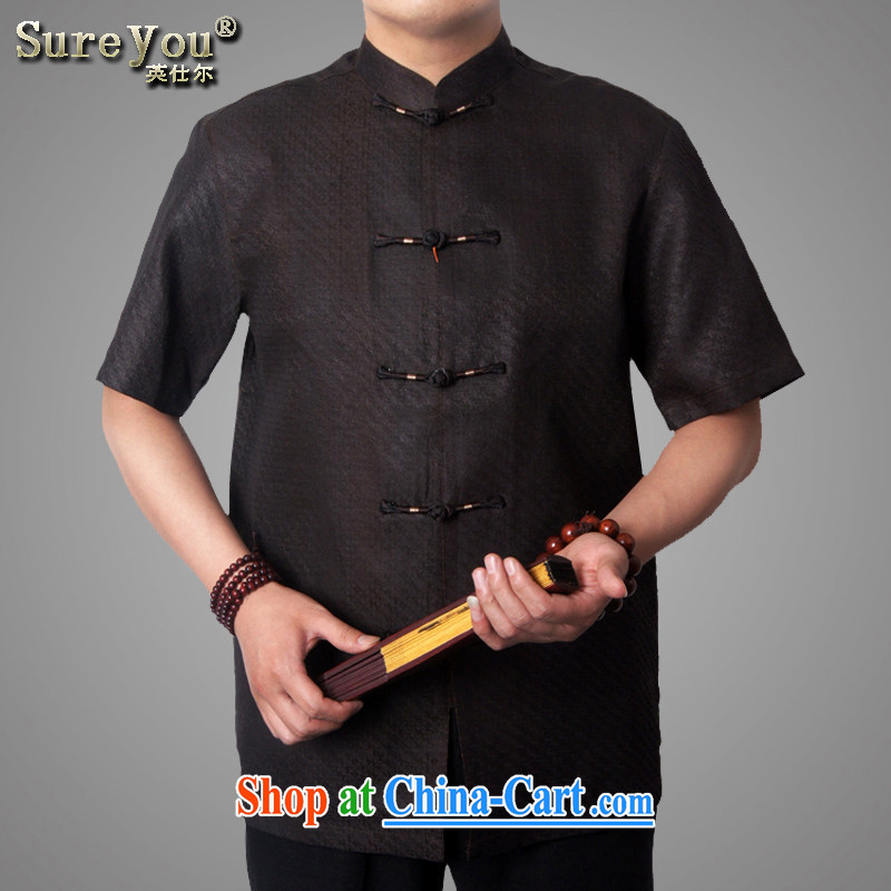 Summer Sureyou male Chinese Chinese national dress silk shirt Tang sauna silk damask older short-sleeved fragrant cloud yarn upscale 1513 dark brown 190