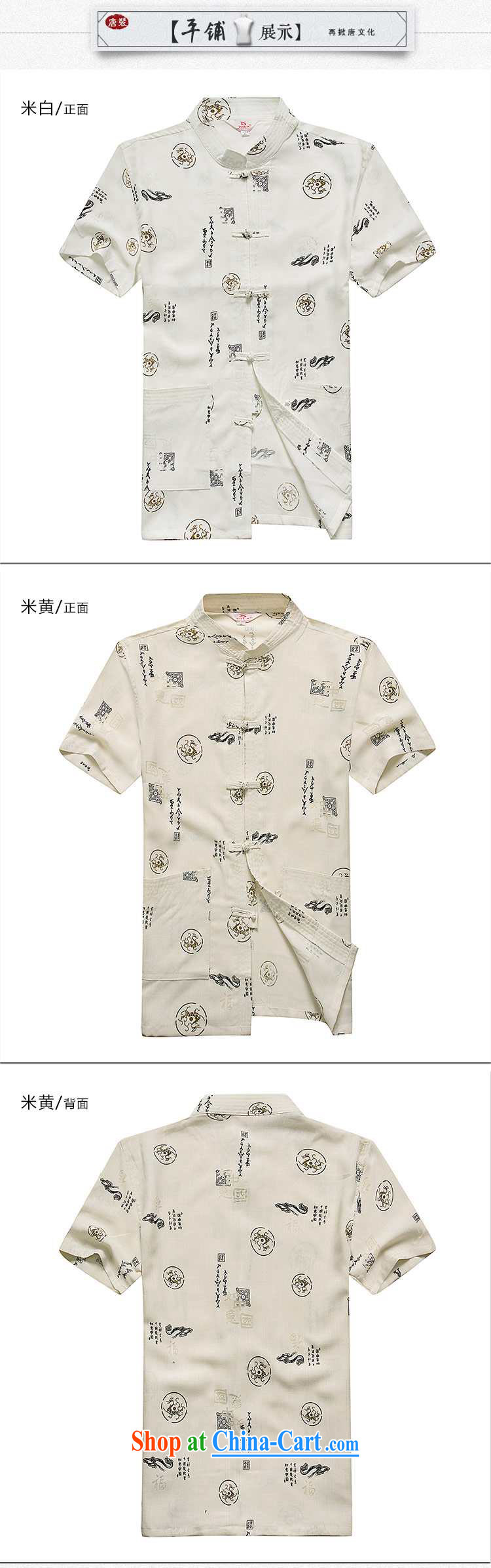 David Roma 2015 spring and summer men's Chinese short-sleeve T-shirt Youth Chinese men and ethnic clothing cotton Ma China wind cynosure men D + Lung-figure #Cornhusk yellow 43 pictures, price, brand platters! Elections are good character, the national distribution, so why buy now enjoy more preferential! Health