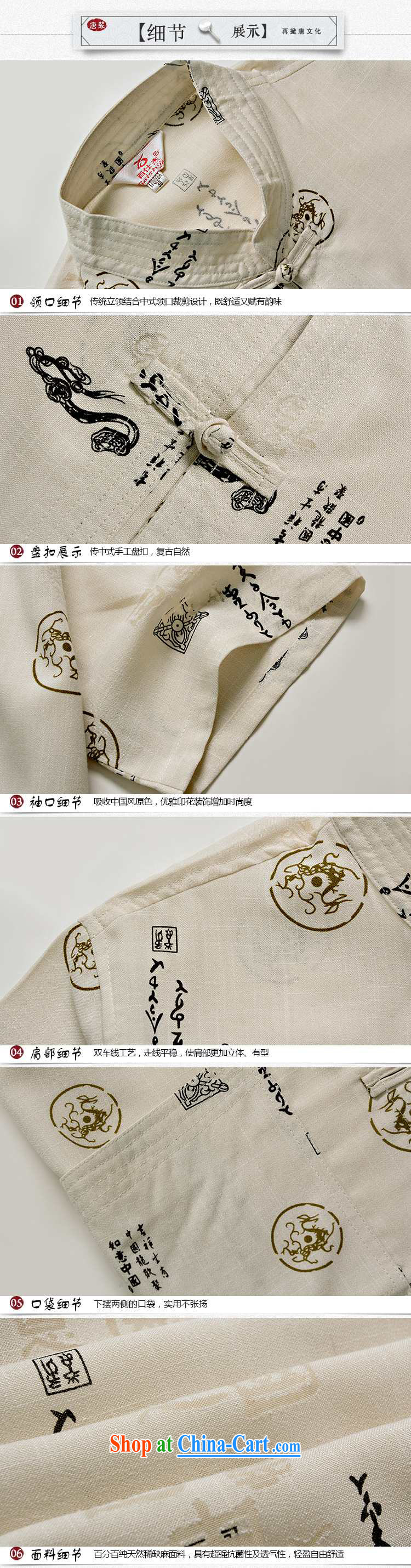 David Roma summer new, middle-aged youth linen relaxed China wind-buckle cotton Ma cultural shirt D + Lung recite the #Cornhusk yellow 41 pictures, price, brand platters! Elections are good character, the national distribution, so why buy now enjoy more preferential! Health