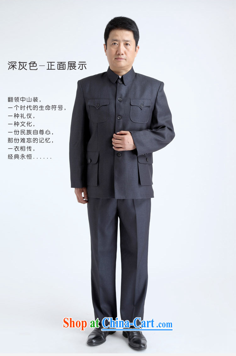 (The shirt as soon as possible good luck Dad lapel older smock in older men's father with his grandfather the Sun Yat-sen suit dress Maoist smock autumn and winter, light gray - lapel smock package - 888 #190 /80 # /3 XL (171 - 185 Jack through) pictures, price, brand platters! Elections are good character, the national distribution, so why buy now enjoy more preferential! Health
