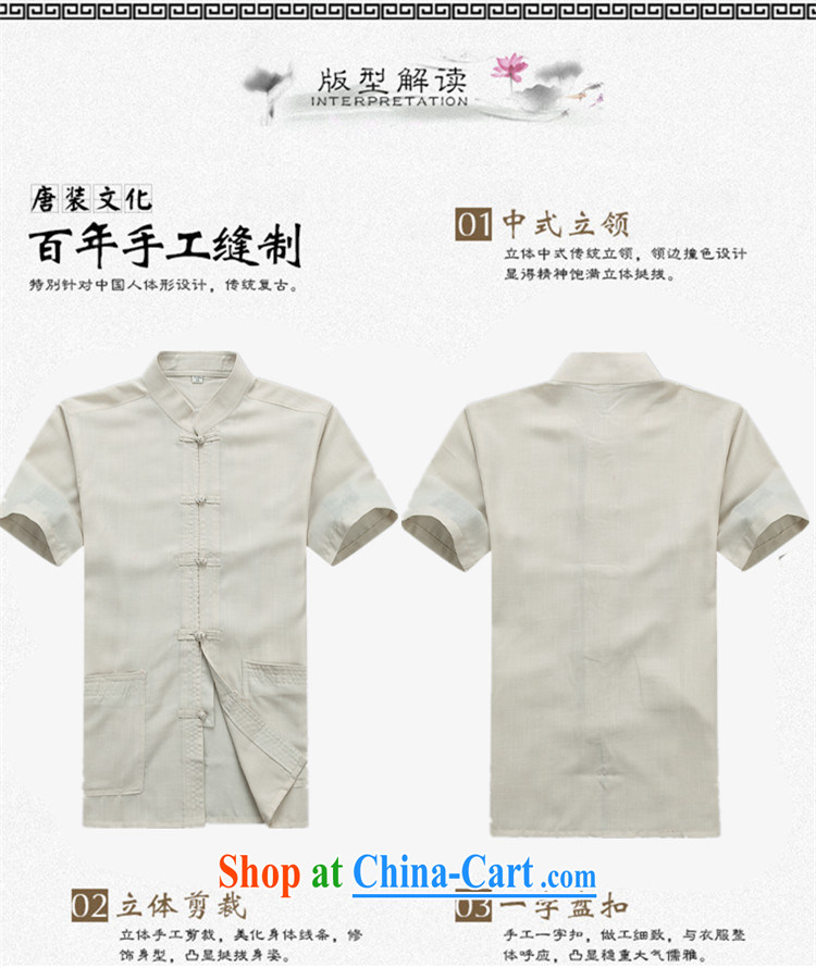 Become familiar with the middle-aged and older Chinese men and Chinese wind father with Chinese linen summer cotton Ma short-sleeved Chinese male Kit Tai Chi clothing men Han-morning exercises, T-shirt deep blue gray Kit 40/175 pictures, price, brand platters! Elections are good character, the national distribution, so why buy now enjoy more preferential! Health