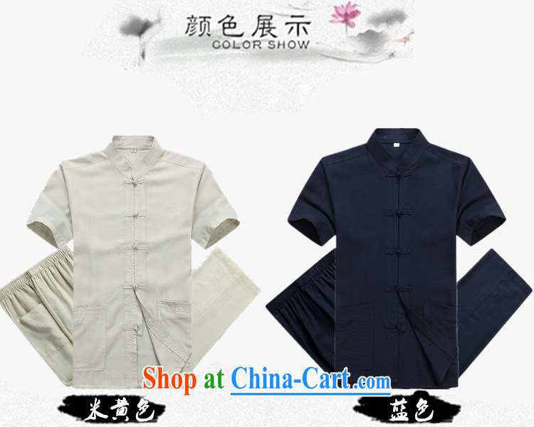 Top Luxury middle-aged and older men's short-sleeved Tang load package summer Chinese-buckle cotton shirt the father with ethnic Chinese, Chinese spring and summer the code national costumes father Blue Kit 43/190 pictures, price, brand platters! Elections are good character, the national distribution, so why buy now enjoy more preferential! Health