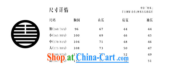 China wind cotton the camouflage clothing retreat men, for the charge-back Chinese style ethnic retro T-shirt spring and summer yellow 180/92 A pictures, price, brand platters! Elections are good character, the national distribution, so why buy now enjoy more preferential! Health