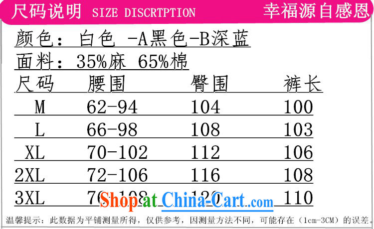 According to the situation in new male Ethnic Wind improved Chinese pants Solid Color Elastic waist short pants LGD/P 0015 #3 XL pictures, price, brand platters! Elections are good character, the national distribution, so why buy now enjoy more preferential! Health