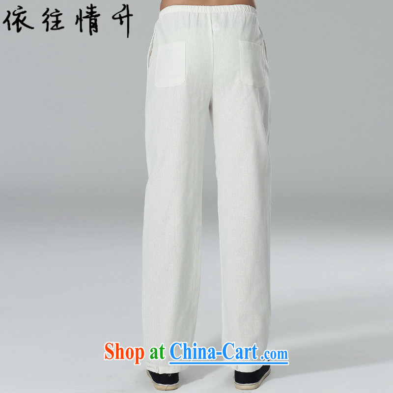 In accordance with the situation in New Men's solid color Elastic waist with short pants has been legged pants feet hushing Tai Chi trousers LGD/P 0014 #3 XL, in accordance with the situation, and, shopping on the Internet