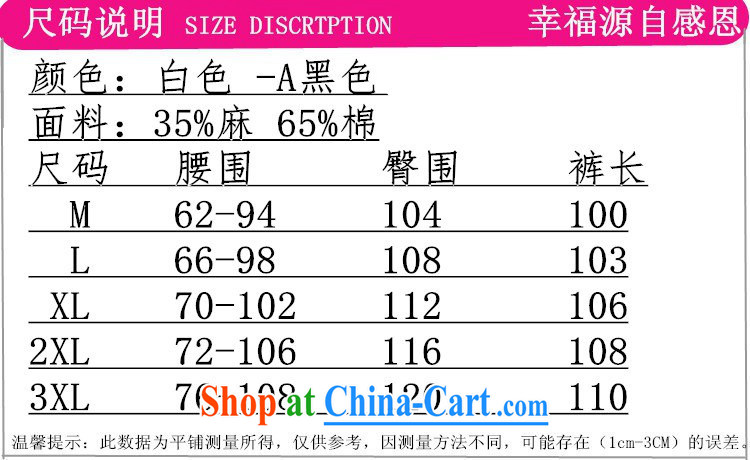 According to fuser summer new Chinese improved Tang with the collar embroidered shirt + pants short-sleeved Chinese package LGD/AB 0001# white XL pictures, price, brand platters! Elections are good character, the national distribution, so why buy now enjoy more preferential! Health