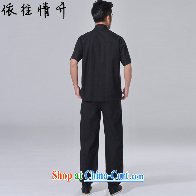 In accordance with the conditions and in the summer the new Tai Chi uniforms short sleeve embroidered shirt + pants father replace short-sleeved Tang load package LGD/AB 0002 # -A black 3 XL, in accordance with the situation, and, shopping on the Internet