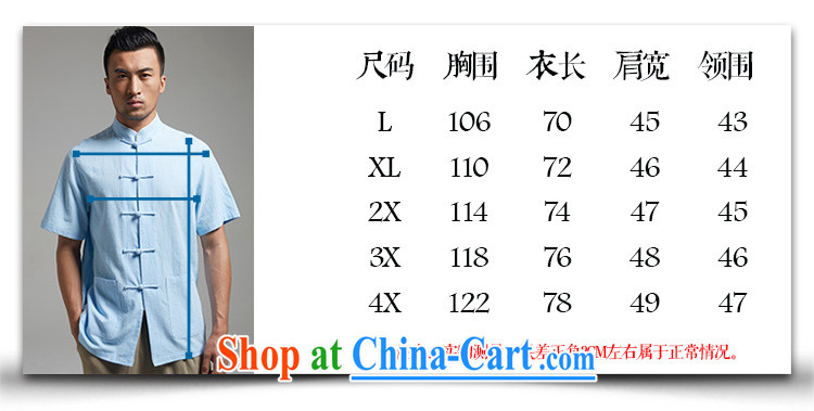 Ask a vegetarian (the health of spring loaded new Chinese male, for cotton quality color the T-shirt 1394 yellow XXXXL pictures, price, brand platters! Elections are good character, the national distribution, so why buy now enjoy more preferential! Health