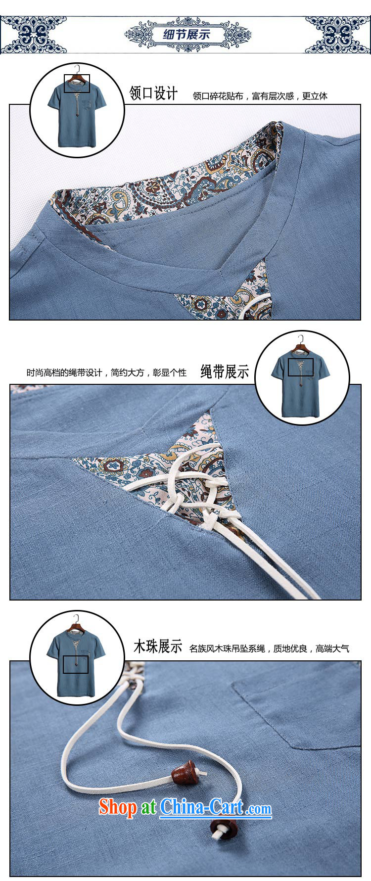 Happy Ka, summer, China wind men larger V collar linen shirt T DC 1023 Peacock Blue XXXL pictures, price, brand platters! Elections are good character, the national distribution, so why buy now enjoy more preferential! Health