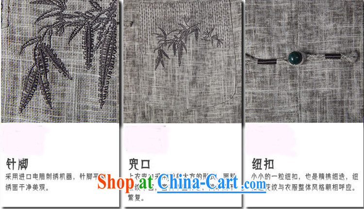Ask a vegetarian (and health and new summer, the charge-back embroidery linen Chinese Chinese improved T-shirt 1421 gray XXXXL pictures, price, brand platters! Elections are good character, the national distribution, so why buy now enjoy more preferential! Health