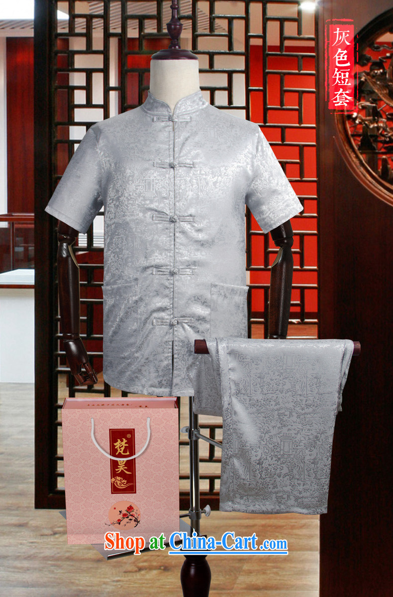 Van Gogh's annual 2015 New Silk Chinese men and short-sleeve kit, Old Silk shirt loose the Code, served half sleeve TDS 508 white XL pictures, price, brand platters! Elections are good character, the national distribution, so why buy now enjoy more preferential! Health