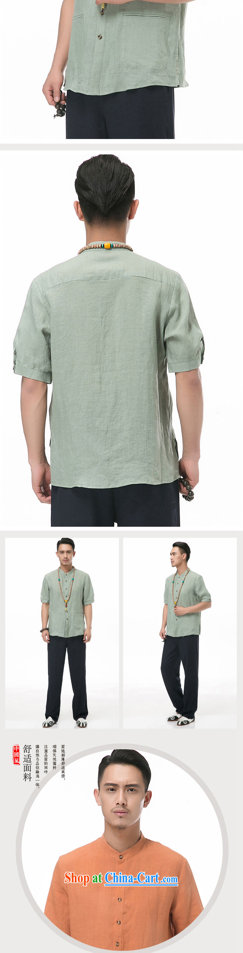 Summer, men's cotton the T-shirt with short sleeves Chinese, for men's coin cotton mA short-sleeved T-shirt Chinese wind men 7 cuff short-sleeved TANG How Much optional army green M/170 pictures, price, brand platters! Elections are good character, the national distribution, so why buy now enjoy more preferential! Health
