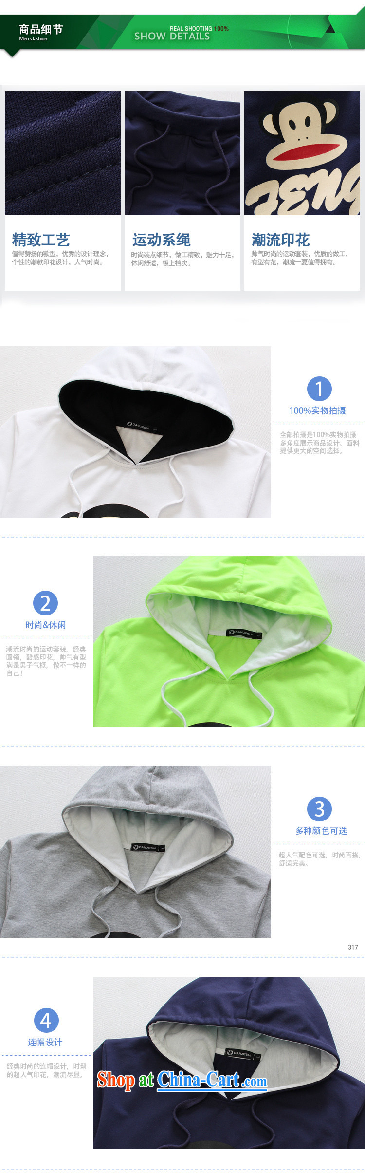 Mak also summer 2015 new sweater men's sport and leisure baseball T-shirt men's sports & Leisure large sweater thin white XL pictures, price, brand platters! Elections are good character, the national distribution, so why buy now enjoy more preferential! Health
