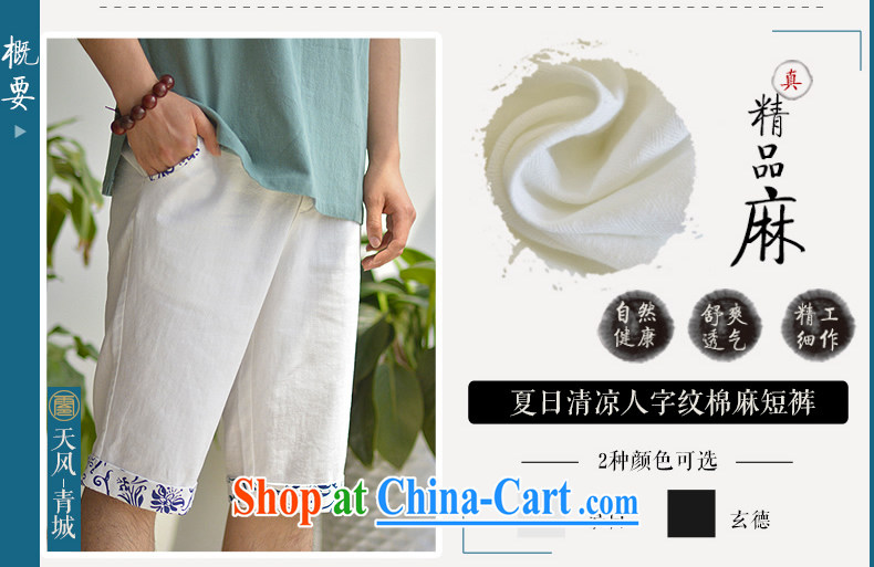 Hill People Movement China wind linen pants cotton summer the commission 7 pants and white XXXL pictures, price, brand platters! Elections are good character, the national distribution, so why buy now enjoy more preferential! Health