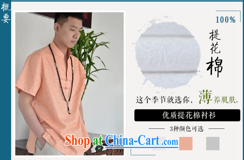 Hill People Movement China wind retro-tie Chinese shirt loose T-shirt short-sleeved shirt T Young Men's summer light gray XXL pictures, price, brand platters! Elections are good character, the national distribution, so why buy now enjoy more preferential! Health