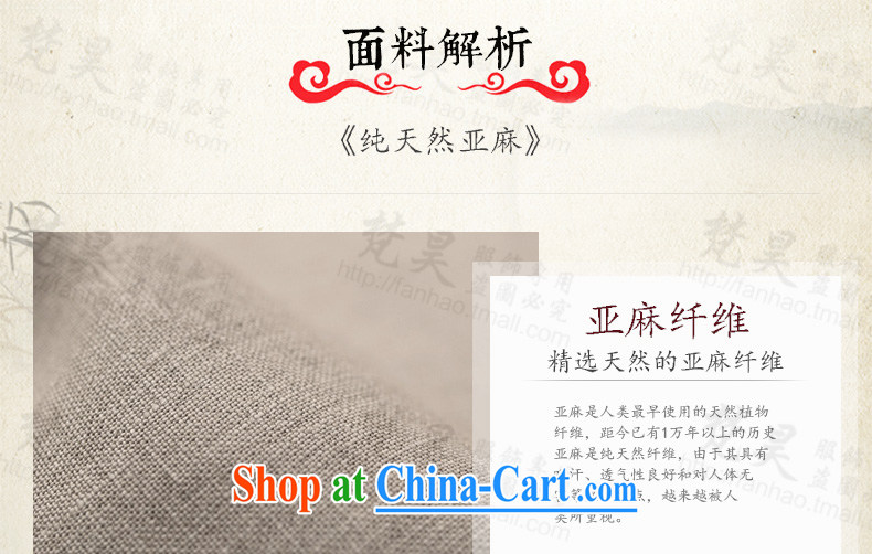 Van Gogh's new cotton Ma Tang pants in the older linen trousers elasticated pants loose KM 510 gray 4 XL pictures, price, brand platters! Elections are good character, the national distribution, so why buy now enjoy more preferential! Health