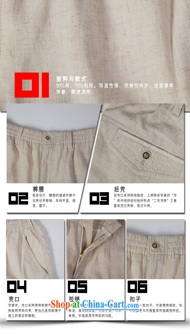 De wind church popular Chinese Chinese men's trousers summer 2015 new elasticated waist breathable loose male Chinese wind Cornhusk yellow 52 pictures, price, brand platters! Elections are good character, the national distribution, so why buy now enjoy more preferential! Health