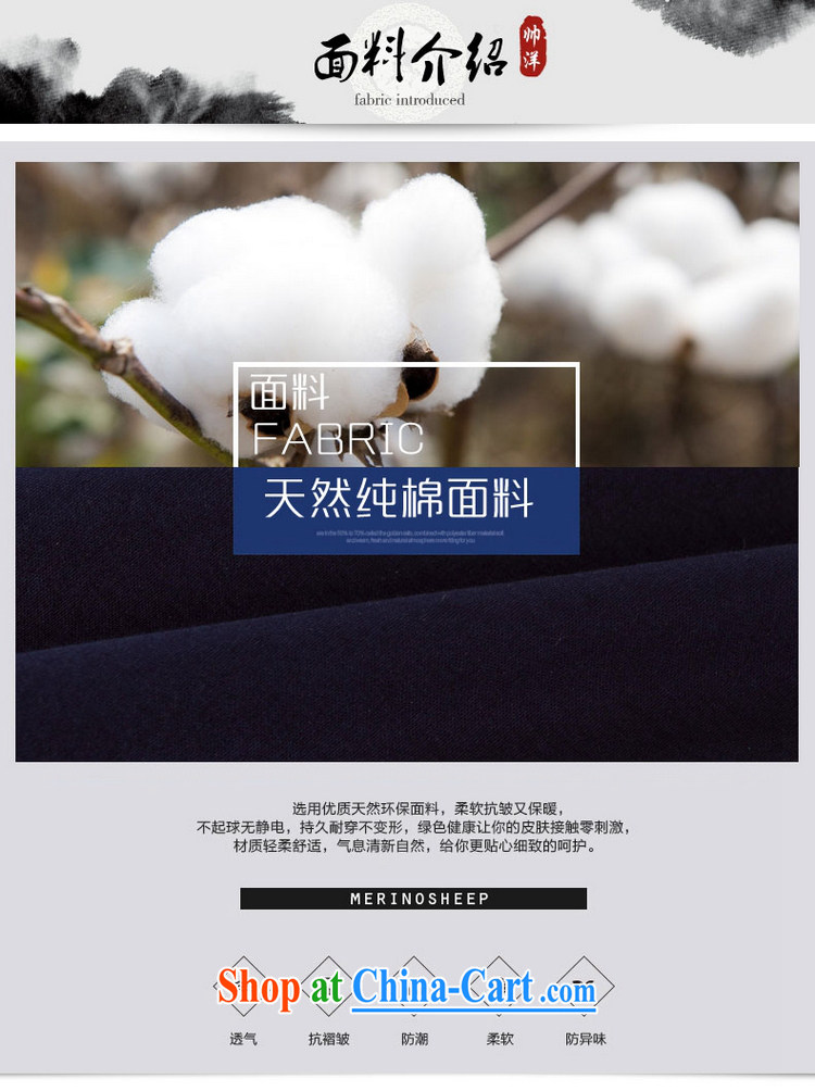 cool ocean 2015 cotton cultivating male Chinese short-sleeved T-shirt Chinese wind men's shirts Microsoft pop-up Chinese clothing summer Navy 43/185 pictures, price, brand platters! Elections are good character, the national distribution, so why buy now enjoy more preferential! Health