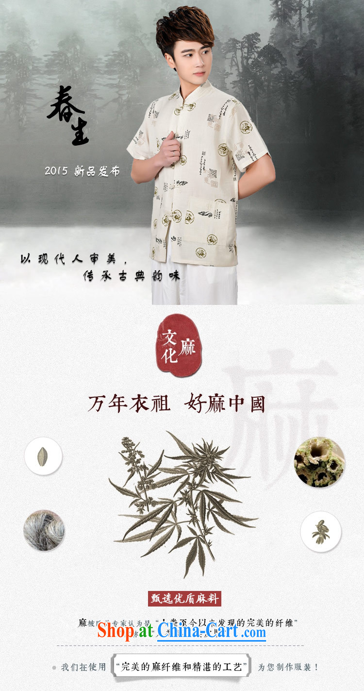 Card to the Commission cotton summer men's Chinese linen cotton Ma short-sleeved older persons in China, his father and grandfather summer 2015 New Dragon-figure white 41 pictures, price, brand platters! Elections are good character, the national distribution, so why buy now enjoy more preferential! Health