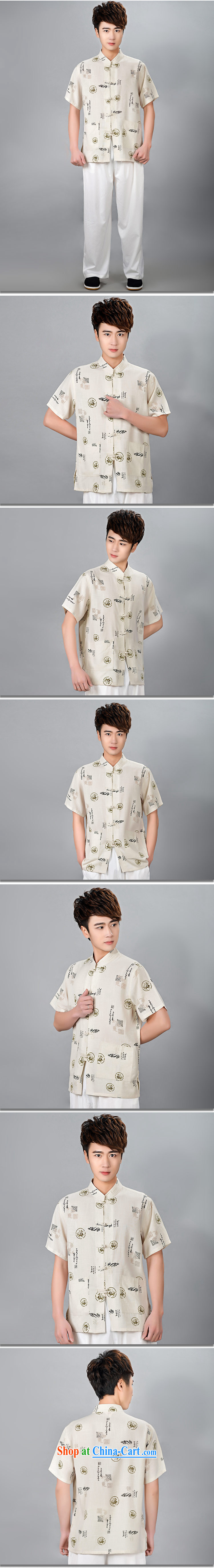 Card to the Commission cotton summer men's Chinese linen cotton Ma short-sleeved older persons in China, his father and grandfather summer 2015 New Dragon-figure white 41 pictures, price, brand platters! Elections are good character, the national distribution, so why buy now enjoy more preferential! Health