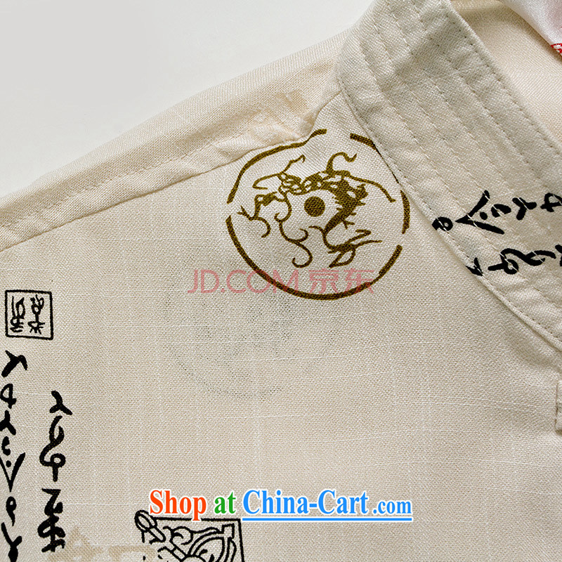 Card to the Commission cotton summer men's Chinese linen cotton Ma short-sleeved older persons in China, his father and grandfather summer 2015 New Kowloon. The white 41, the card up to wood (Kadamu), shopping on the Internet