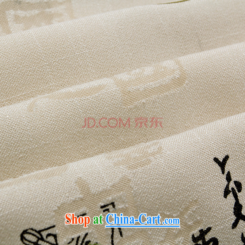 Card to the Commission cotton summer men's Chinese linen cotton Ma short-sleeved older persons in China, his father and grandfather summer 2015 New Kowloon. The white 41, the card up to wood (Kadamu), shopping on the Internet