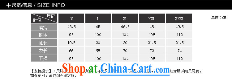 9 month female * 2015 new summer men's short-sleeved round neck stamp text T-shirt casual beauty and a white XXXL pictures, price, brand platters! Elections are good character, the national distribution, so why buy now enjoy more preferential! Health
