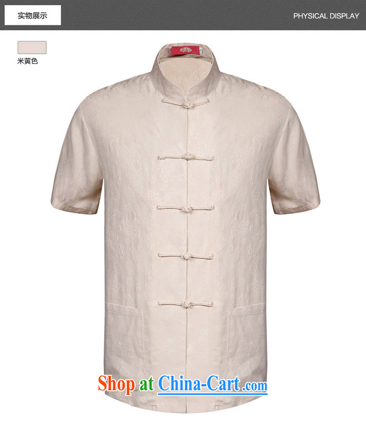Hao, older persons in Chinese men and long-sleeved Chinese, their shirt-buckle clothing men Han-tang service cynosure serving light green 4 XL pictures, price, brand platters! Elections are good character, the national distribution, so why buy now enjoy more preferential! Health