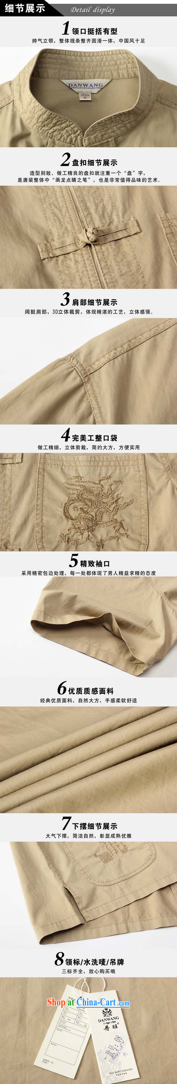 Jordan Lin 2015 men's Chinese short-sleeved shirt, older men's leisure T shirts China wind Tai Chi with his father with beige 185/ 56/XXXL pictures, price, brand platters! Elections are good character, the national distribution, so why buy now enjoy more preferential! Health