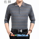 Mr David CHU Jordan 2015 men's Tang with a short-sleeved shirt, older men's China wind Tai Chi uniforms father loaded leisure T shirt white 185/ 56/XXXL pictures, price, brand platters! Elections are good character, the national distribution, so why buy now enjoy more preferential! Health
