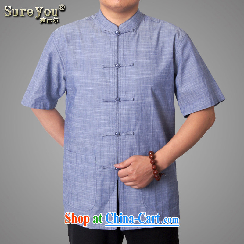 sureyou New Tang replace short-sleeved upscale middle-aged and older men's cotton the Tang with T-shirt 158,013 158,017 section 190, the British Mr Rafael Hui (sureyou), shopping on the Internet