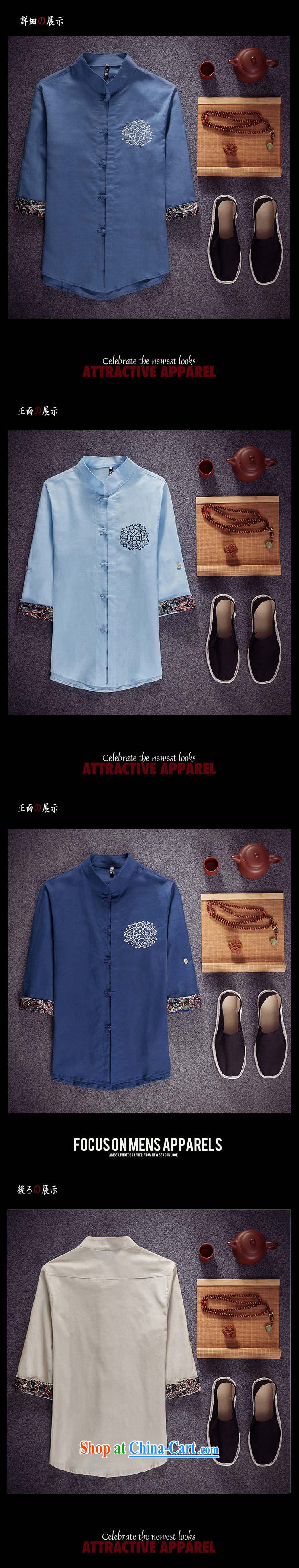 Extreme first autumn 2015 men's Chinese shirt China wind culture T-shirt 7 sub-sleeved shirts cuff in linen and the fat shirt Navy 4 XL pictures, price, brand platters! Elections are good character, the national distribution, so why buy now enjoy more preferential! Health