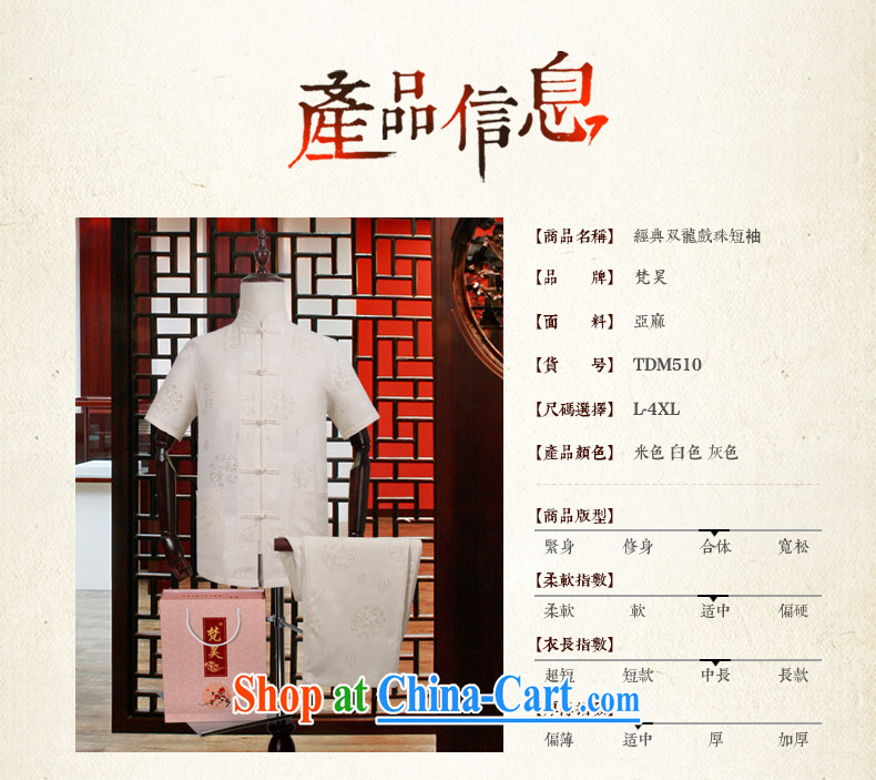 Van Gogh's Ho Tang load package short-sleeve men's summer new Chinese the gray dot Kowloon Chinese male TDM 510 m yellow 3 XL pictures, price, brand platters! Elections are good character, the national distribution, so why buy now enjoy more preferential! Health