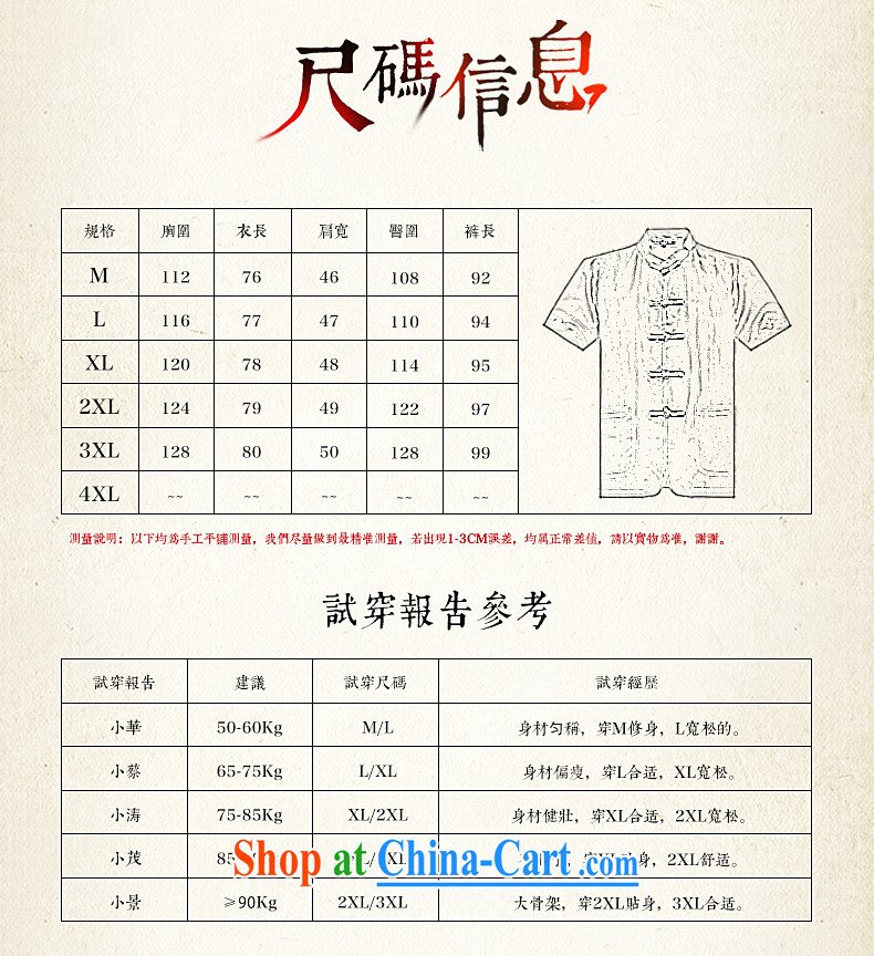 Van Gogh's annual Chinese men's short-sleeved T-shirt summer new Chinese standard incense cloud yarn silk shirt DX 09 yellow collar 2 XL pictures, price, brand platters! Elections are good character, the national distribution, so why buy now enjoy more preferential! Health