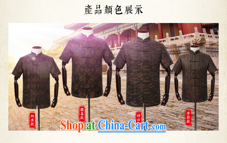 Van Gogh's upscale male-tang replace summer short-sleeve in older Hong Kong cloud yarn silk Tang with a short-sleeved father replace DX 08 double-fish L pictures, price, brand platters! Elections are good character, the national distribution, so why buy now enjoy more preferential! Health