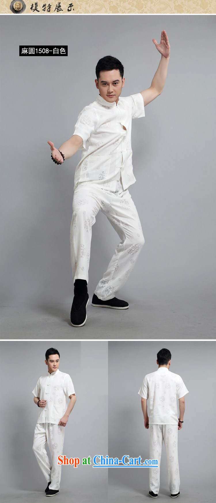 Chinese men and short-sleeve kit summer new, older men's cotton the male, Tang with morning exercise clothing exercise clothing Tai Chi Kit Dad loaded 1509 Kit black 180 pictures, price, brand platters! Elections are good character, the national distribution, so why buy now enjoy more preferential! Health