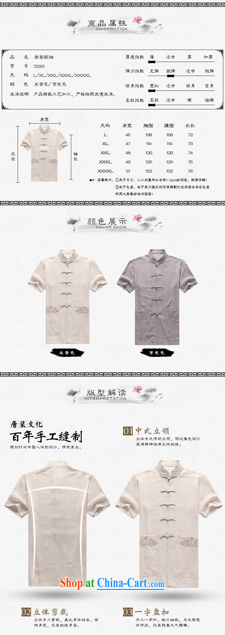 Chinese men and short sleeve with new summer, men's cotton Ma Tang replace older Tang replace short-sleeve father replace D 282 dark gray package XXL pictures, price, brand platters! Elections are good character, the national distribution, so why buy now enjoy more preferential! Health