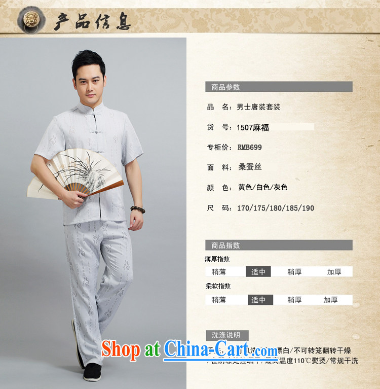 Chinese men and short-sleeve kit summer new, older men's cotton the male, Tang with morning exercise clothing exercise clothing Tai Chi Kit Dad loaded 1507 gray package 170 pictures, price, brand platters! Elections are good character, the national distribution, so why buy now enjoy more preferential! Health