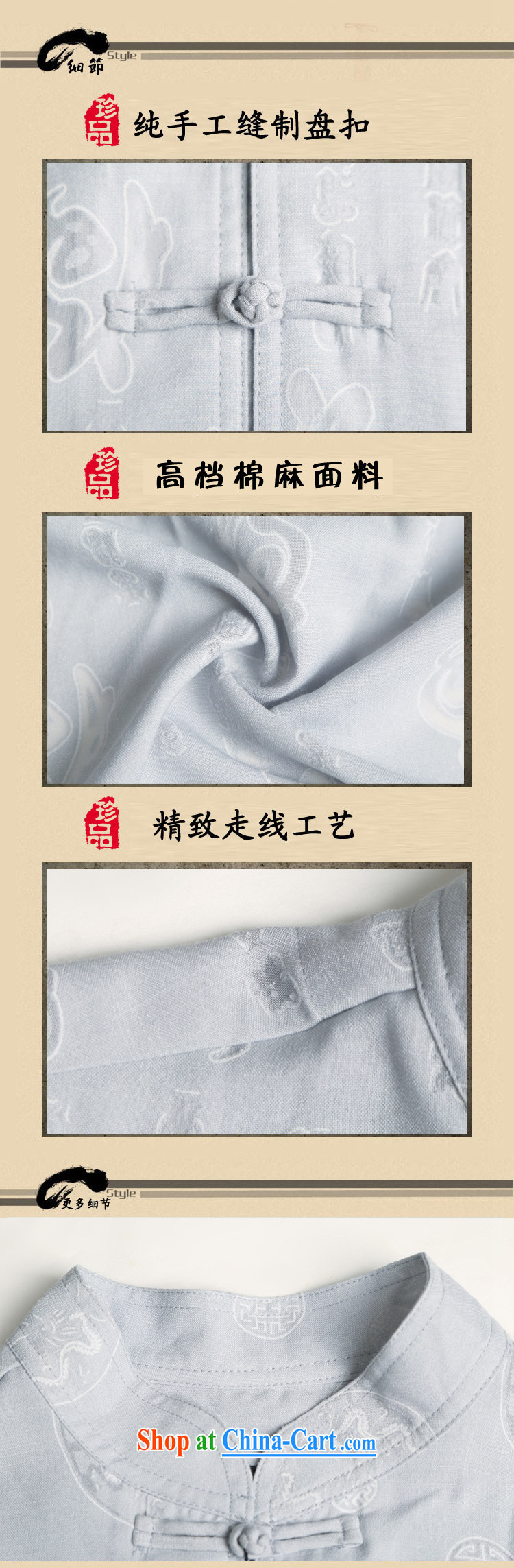 Chinese men and short-sleeve kit summer new, older men's cotton the male, Tang with morning exercise clothing exercise clothing Tai Chi Kit Dad loaded 1507 gray package 170 pictures, price, brand platters! Elections are good character, the national distribution, so why buy now enjoy more preferential! Health