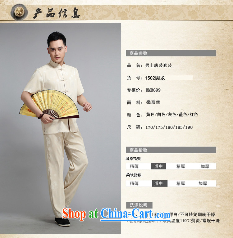 Chinese men and short-sleeve kit summer new, older men's cotton the male, Tang with morning exercise clothing exercise clothing Tai Chi Kit Dad loaded 1502 gray package 170 pictures, price, brand platters! Elections are good character, the national distribution, so why buy now enjoy more preferential! Health
