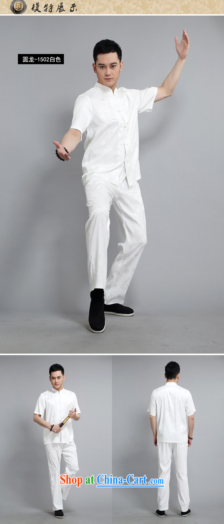Chinese men and short-sleeve kit summer new, older men's cotton the male, Tang with morning exercise clothing exercise clothing Tai Chi Kit Dad loaded 1502 gray package 170 pictures, price, brand platters! Elections are good character, the national distribution, so why buy now enjoy more preferential! Health